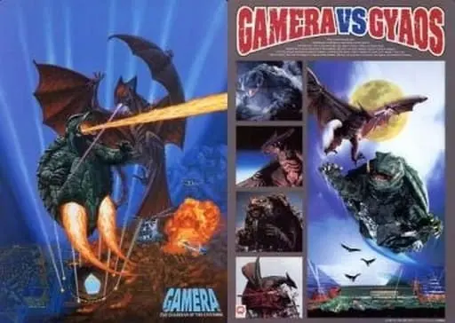 Plastic Sheet - Stationery - Gamera vs. Gyaos