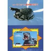 Character Card - Gamera the Giant Monster