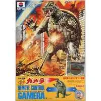 Plastic model - Gamera the Giant Monster