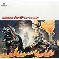 LD (LaserDisc) - Gamera vs. Barugon