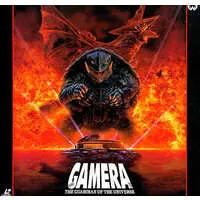 LD (LaserDisc) - Gamera the Guardian of the Universe