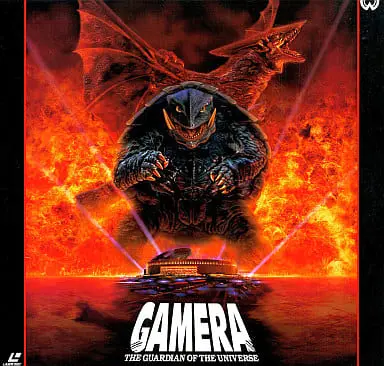 LD (LaserDisc) - Gamera the Guardian of the Universe