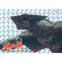 Trading Card - Gamera the Guardian of the Universe