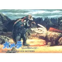 Trading Card - Gamera the Guardian of the Universe