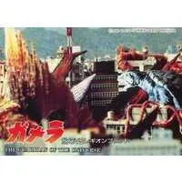 Trading Card - Gamera 2: Attack of Legion