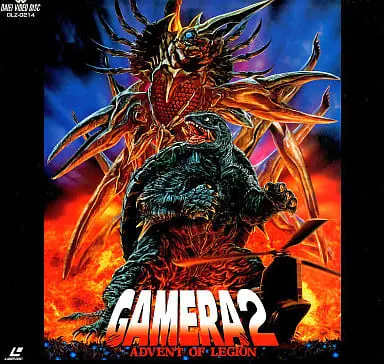 LD (LaserDisc) - Gamera 2: Attack of Legion