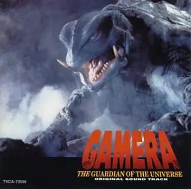 Soundtrack - CD - Gamera vs. Gyaos