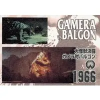 Trading Card - Gamera vs. Barugon