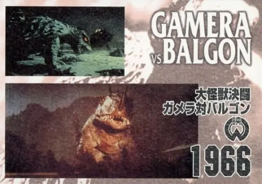 Trading Card - Gamera vs. Barugon