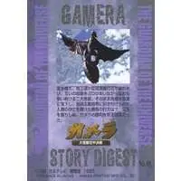 Trading Card - Gamera vs. Gyaos