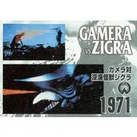 Trading Card - Gamera vs. Zigra