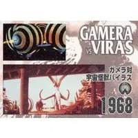 Trading Card - Gamera vs. Viras