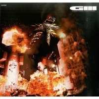 LD (LaserDisc) - Gamera 3: Revenge of Iris