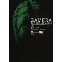 DVD - Gamera the Guardian of the Universe