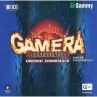 Soundtrack - CD - Gamera 3: Revenge of Iris