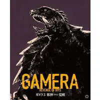 Blu-ray - Gamera 3: Revenge of Iris