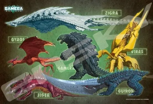 Jigsaw puzzle - GAMERA -Rebirth-