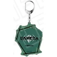 Key Chain - GAMERA -Rebirth-