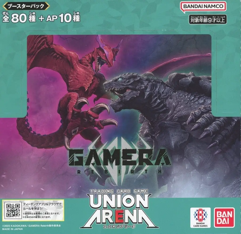 UNION ARENA - GAMERA -Rebirth-