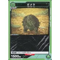 UNION ARENA - GAMERA -Rebirth-