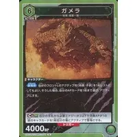 UNION ARENA - GAMERA -Rebirth-