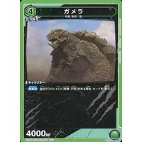 UNION ARENA - GAMERA -Rebirth-