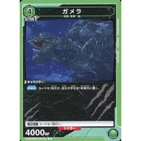 UNION ARENA - GAMERA -Rebirth-