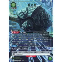 UNION ARENA - GAMERA -Rebirth-