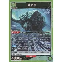 UNION ARENA - GAMERA -Rebirth-