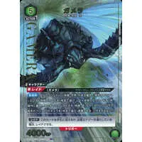 UNION ARENA - GAMERA -Rebirth-