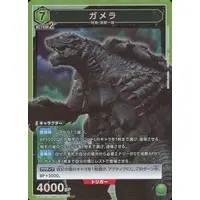 UNION ARENA - GAMERA -Rebirth-