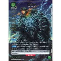 UNION ARENA - GAMERA -Rebirth-