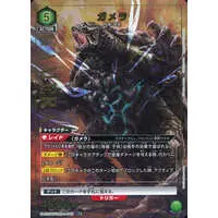 UNION ARENA - GAMERA -Rebirth-