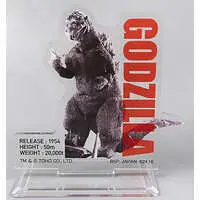 Ichiban Kuji - Godzilla