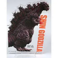 Ichiban Kuji - Shin Godzilla