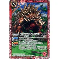 Battle Spirits - Godzilla / Anguirus