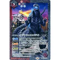 Battle Spirits - Godzilla / Mechagodzilla