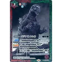 Battle Spirits - Godzilla