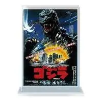 Acrylic stand - Godzilla