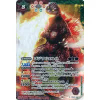 Battle Spirits - Godzilla