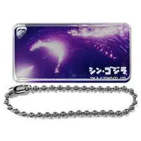 Key Chain - Godzilla