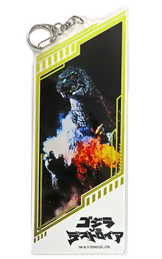 Key Chain - Godzilla / Destoroyah