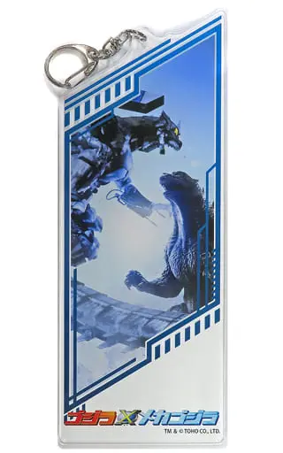 Key Chain - Godzilla / Mechagodzilla