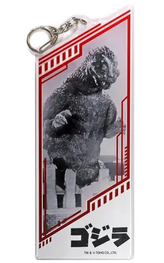 Key Chain - Godzilla