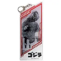 Key Chain - Godzilla