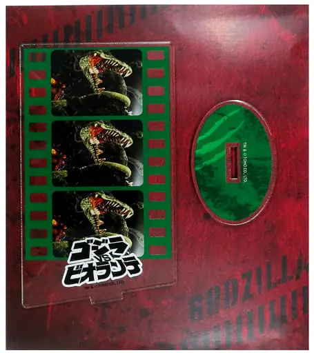 Acrylic stand - Godzilla / Biollante