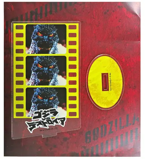 Acrylic stand - Godzilla