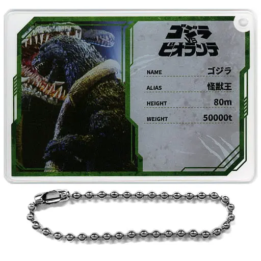 Key Chain - Godzilla / Biollante