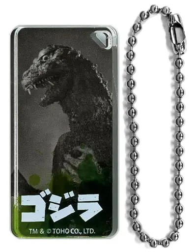 Key Chain - Godzilla