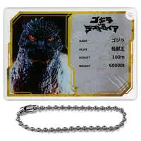 Key Chain - Godzilla